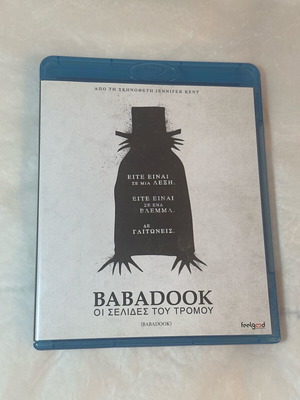 Babadook Blu-Ray σαν καινούργιο με ελληνικούς υπότιτλους