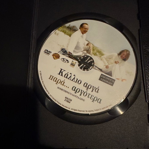 Kallio Arga Para Argotera DVD like new with Greek subtitles