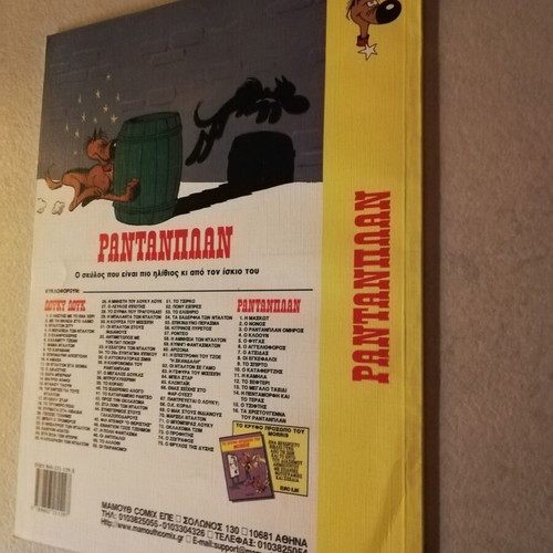 Rantanplan - The Messenger used comic Mamouthkomix 2002