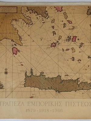 Ημερολόγιο Τράπεζας Εμπορικής Πίστεως 1966 μεταχειρισμένο με θαλασσογραφίες