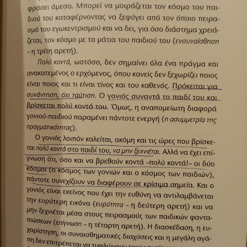 Children Don't Want a Psychologist. Parents Do! Nikos Sideris Book Used