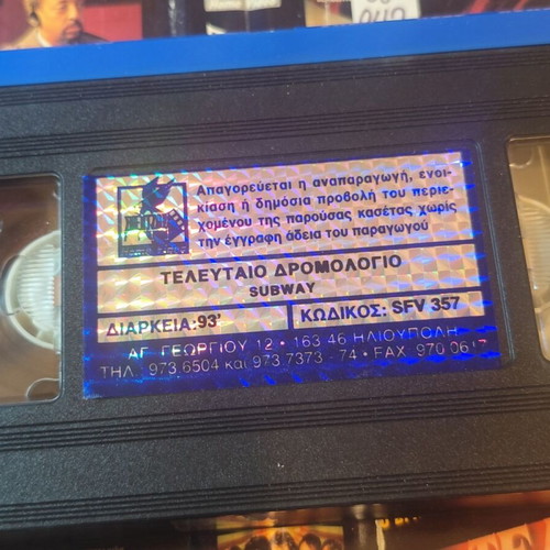 Subway Stories VHS with Anne Heche and Dennis Leary