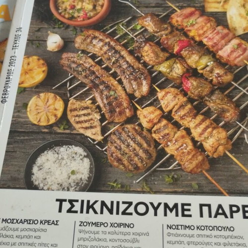 Akis Petretzikis cookbooks like new, set of 3