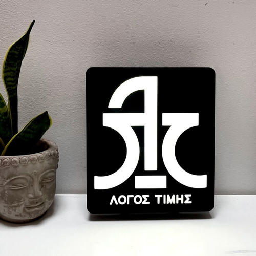 Logos Timis LED Light Box lamp new
