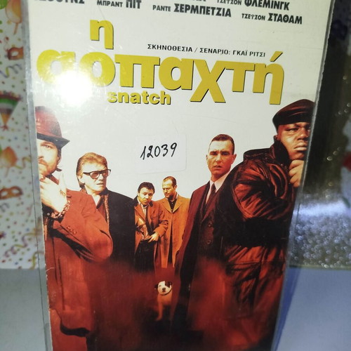 Snatch VHS video cassette used with subtitles