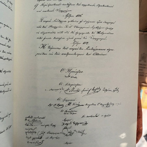 The Constitution of Greece 1844 reprint like new