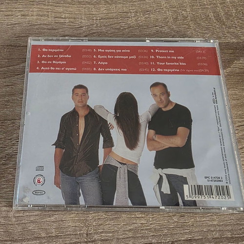 C:REAL Ta Pio Megala S' Agapo CD like new, pop
