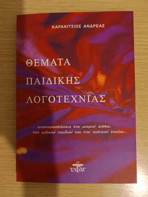 Academic books like new with minimal underlining