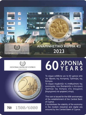 SAC Κύπρος 2 Ευρώ 2023 UNC αναμνηστικό κέρμα Τράπεζα
