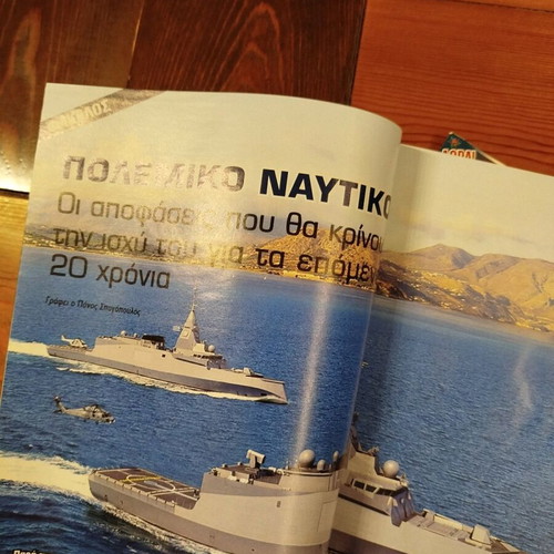Strategiki magazines like new, issues 334 and 349
