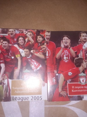 Liverpool vs Milan Champions League Final 2005 & Road to Istanbul DVD like new
