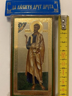 Russian icon new