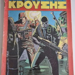 Dynamis Krousis Issue 28 Used Comic