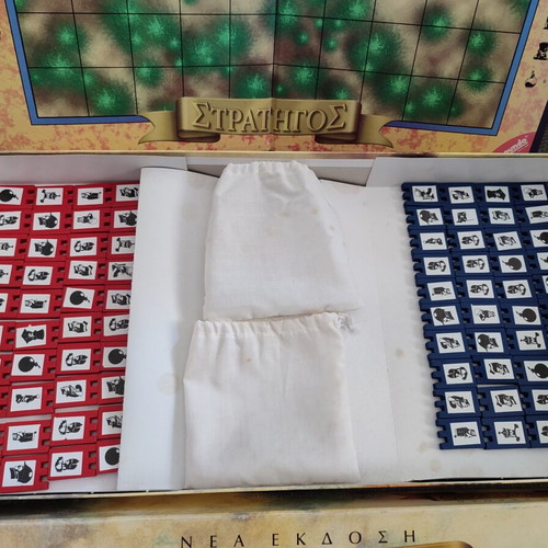 Stratego board game 1997 vintage edition used