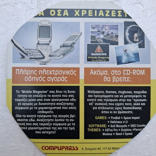 Mobile Magazine CD like new