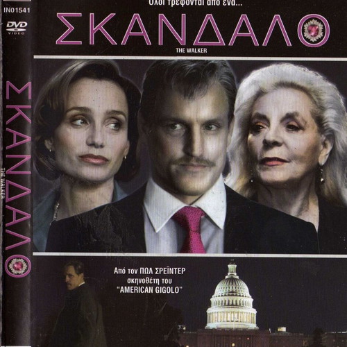 Scandal DVD used, drama crime with subtitles