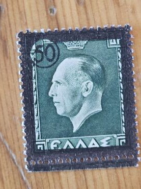 King George II Mourning Issue stamps new