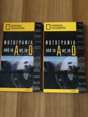 National Geographic collectible CD ROM/DVD pack of 8 like new
