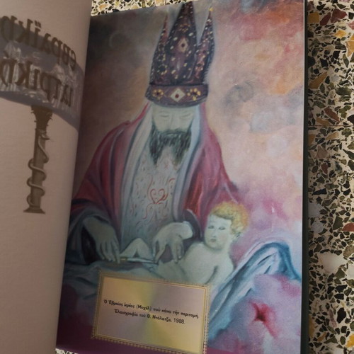 The Evolution of Medicine Through Art book