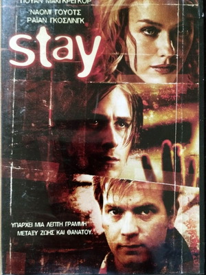 Stay DVD like new with Greek subtitles