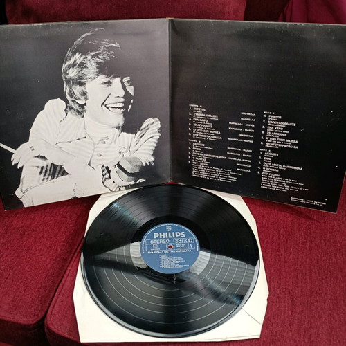 Marinella Mia Vradia Me Tin Marinella record used, laiko