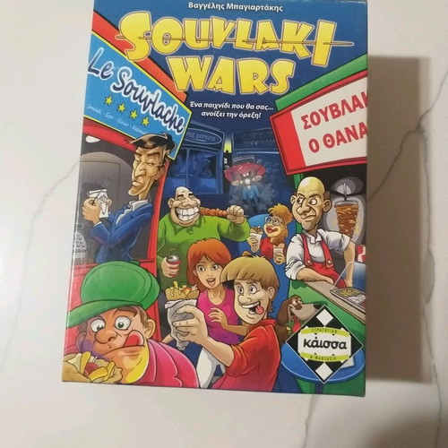 Souvlaki Wars board game used, Kaissa