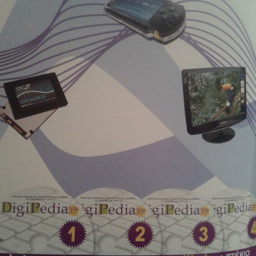 DigiPedia 16 CD luxury edition unread
