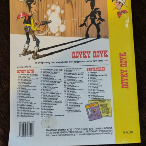 Lucky Luke comic used, Ο ληστής με το ένα χέρι