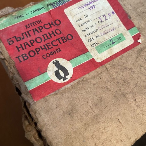 Vintage κεραμικό σετ καράφα με 6 ποτηράκια χρυσή διακόσμηση καινούργιο