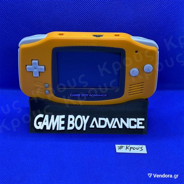  GameBoy Advance vasi 3D ektipomeni