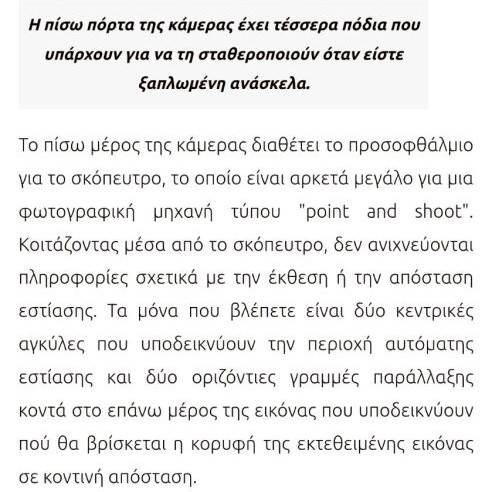 Canon solar μεταχειρισμένο, συλλεκτική για συλλέκτες