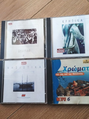 CD Δημοτικά Κρητικά Νησιώτικα σαν καινούργια, πακέτο 4, παραδοσιακά