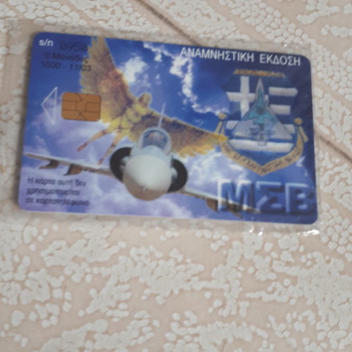 Phone card closed commemorative edition 11/03 s/n 0950 new