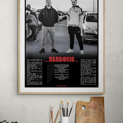 Tzamal poster 60x45 cm new, printed on special paper