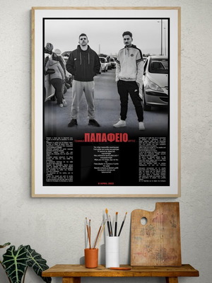 Tzamal poster 60x45 cm new, printed on special paper