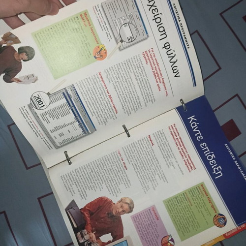 PC KnowHow 2 volumes used from Vintage magazine collectible