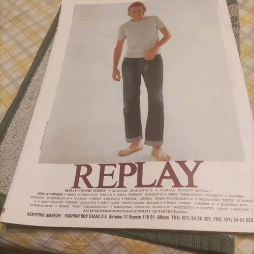 Olympiakos official magazine used, issue 8 December 1996