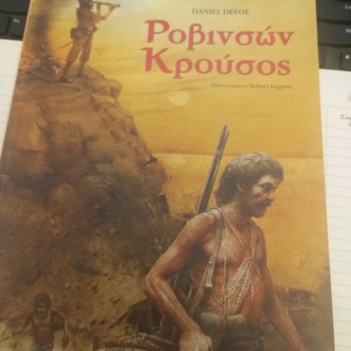 Robinson Crusoe illustrated book like new Papadopoulos editions