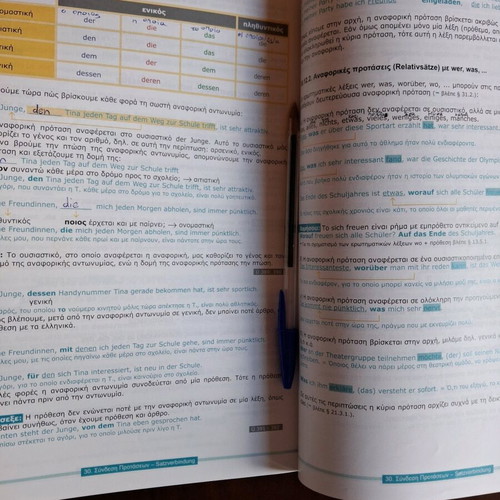 Karampatos German book used, level A1-B1