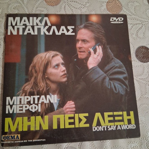 Don't Say a Word DVD like new, action, subtitled