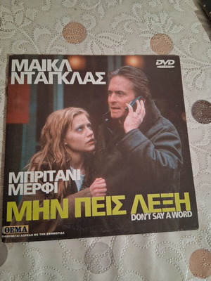 Don't Say a Word DVD like new, action, subtitled