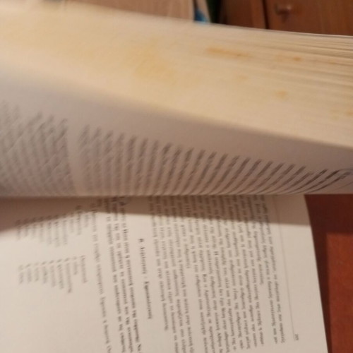 Aristotle Politika textbook used, for 3rd grade lyceum