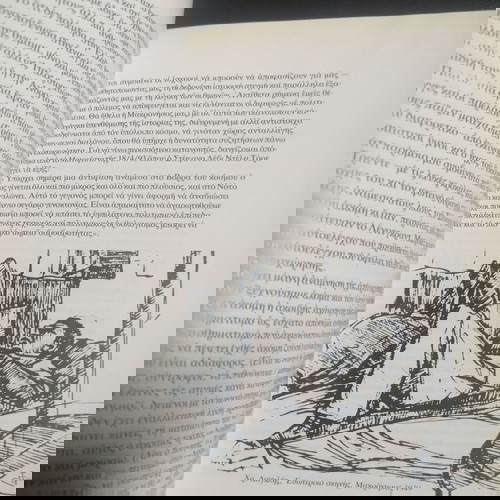 ΜΑΚΡΟΝΗΣΟΣ ΙΣΤΟΡΙΚΟΣ ΠΟΛΙΤΙΣΤΙΚΟΣ ΤΟΠΟΣ