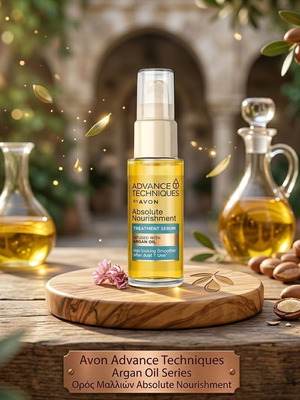 Avon Absolute Nourishment Hair Serum with Argan Oil, new