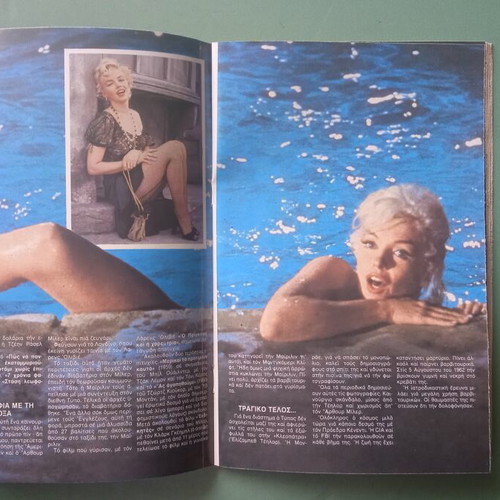 Katerina magazine used, very good condition