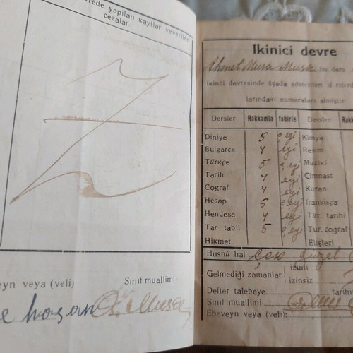 Ученически бележник от 1945 година употребяван, на турски език