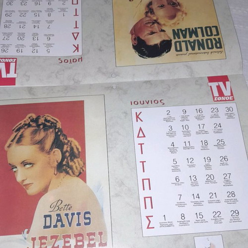 Collectible 1996 calendar new with movie posters
