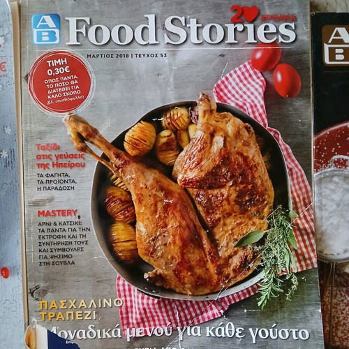 AB Cook Book like new, 2011, 2012, 2018