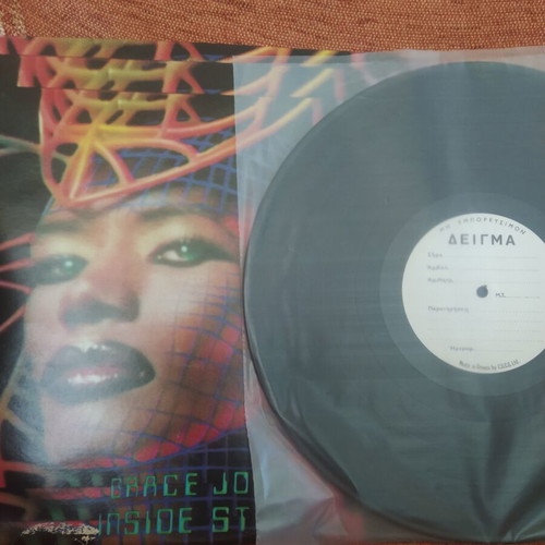 Grace Jones Inside Story LP test pressing like new, 1986 Greek edition