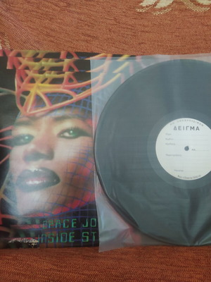 Grace Jones Inside Story LP test pressing like new, 1986 Greek edition
